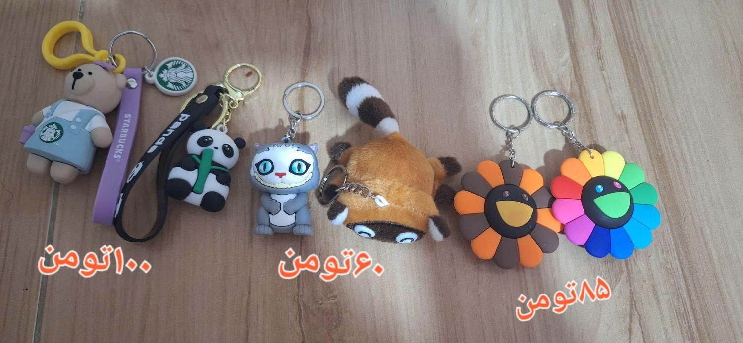 جاکلیدی و اسباب بازی|اسباب‌‌بازی|املش, |دیوار