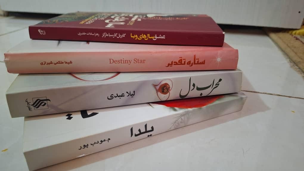کتاب غیر درسی(۲۵ عدد)|کتاب و مجله ادبی|شیراز, فضل‌آباد|دیوار