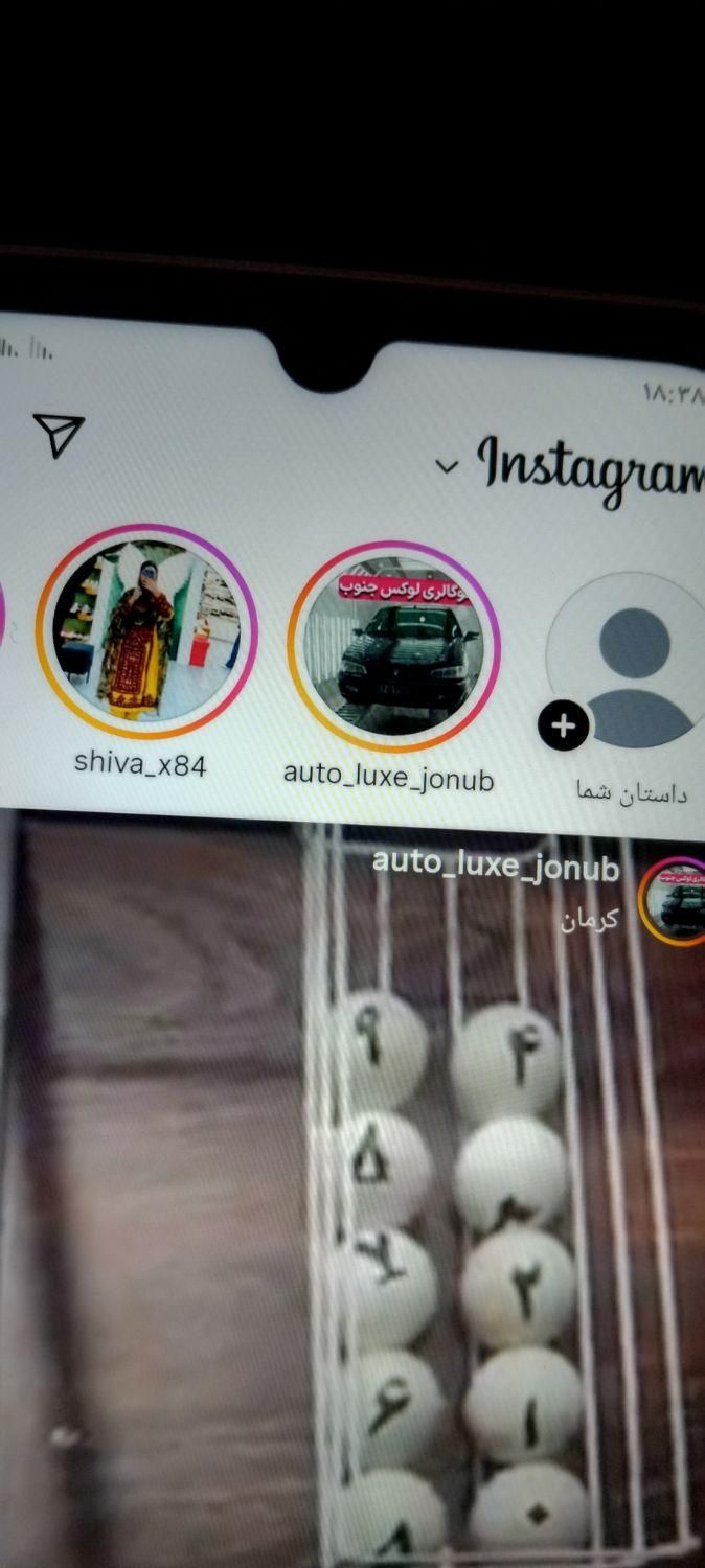 فروشی متن بخون|اسباب‌بازی بچه|کهنوج, |دیوار