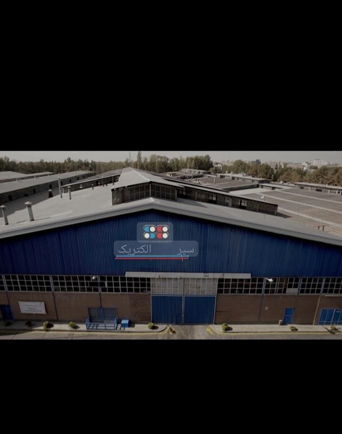 جذب نیرو در شرکت سپهرالکتریک|استخدام صنعتی، فنی، مهندسی|قزوین, |دیوار