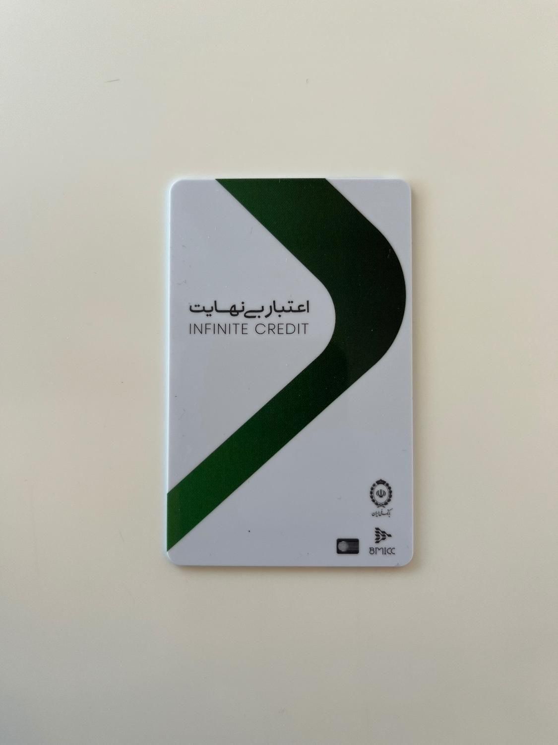 خرید کالا پی|خدمات مالی، حسابداری، بیمه|مشهد, هفده شهریور|دیوار