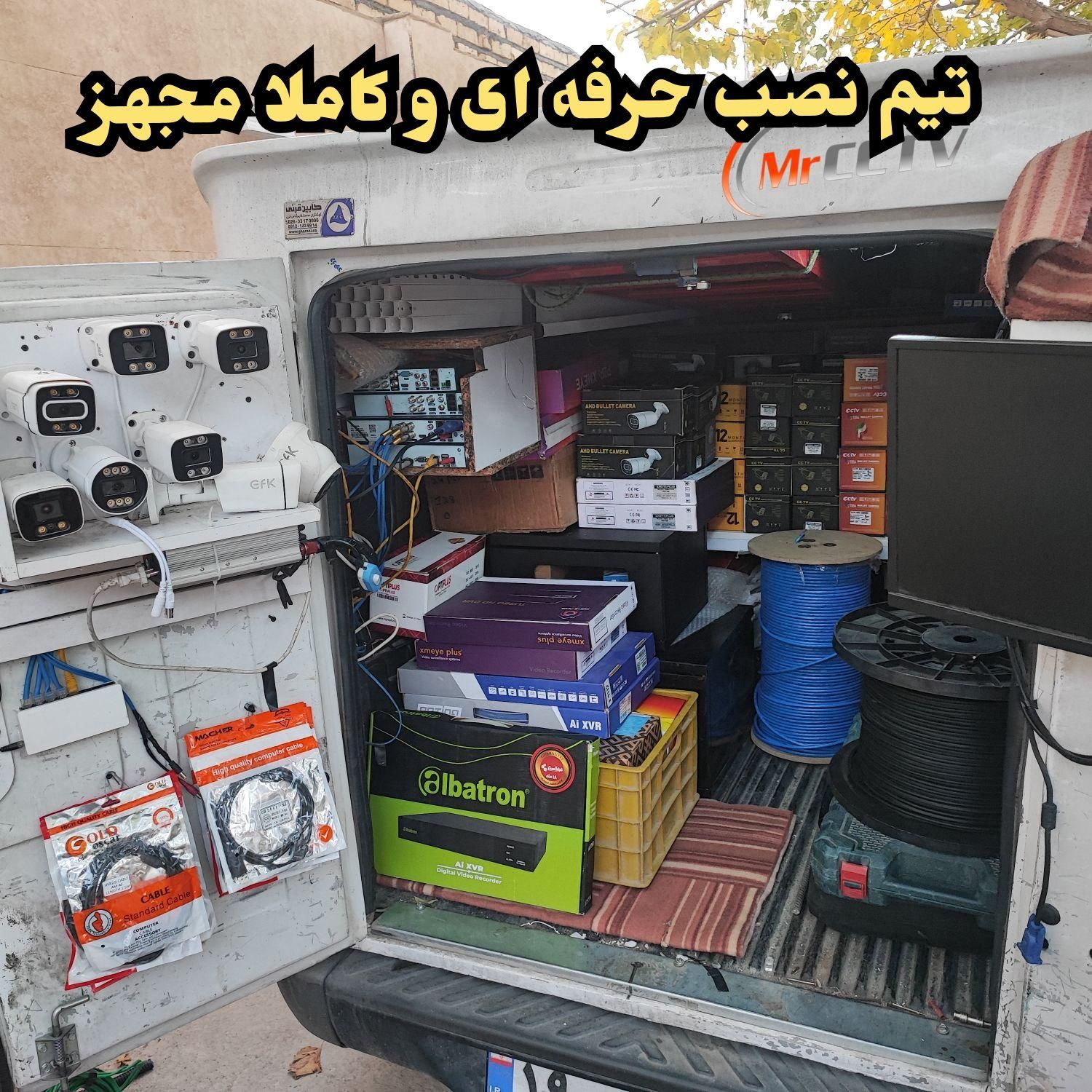 پک دوربین مداربسته تحت شبکه پلاکخوان با صدا 4k ip|دوربین مداربسته|مشهد, الهیه|دیوار