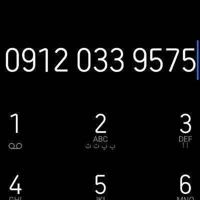 سیم کارت 0912|سیم‌کارت|تهران, شهرک نفت|دیوار