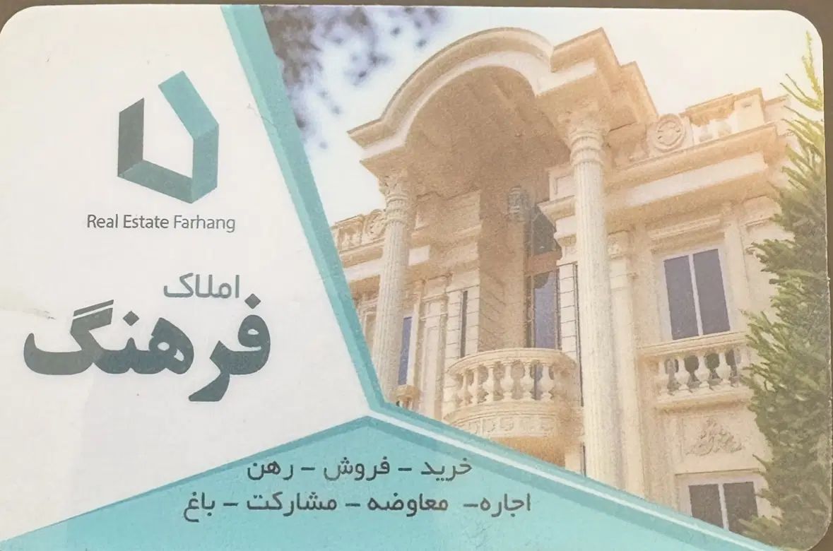 اجاره آپارتمان ۶۰ متری در بر خیابان میثاق باغمیشه|اجارهٔ آپارتمان|تبریز, |دیوار