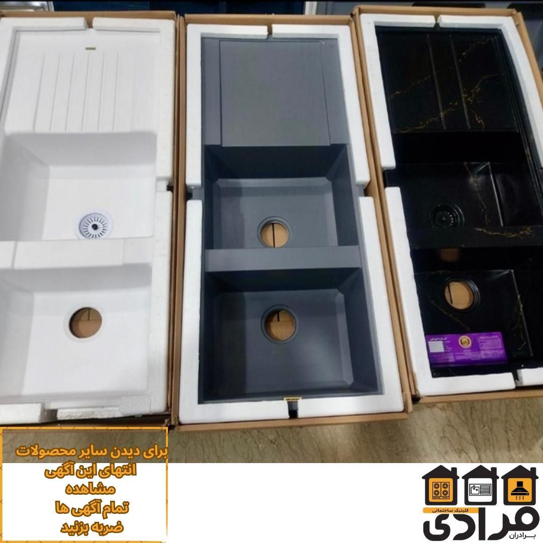 سینک گرانیتی خاص، مورد علاقه خانم ها|مصالح و تجهیزات ساختمان|رشت, گیل|دیوار