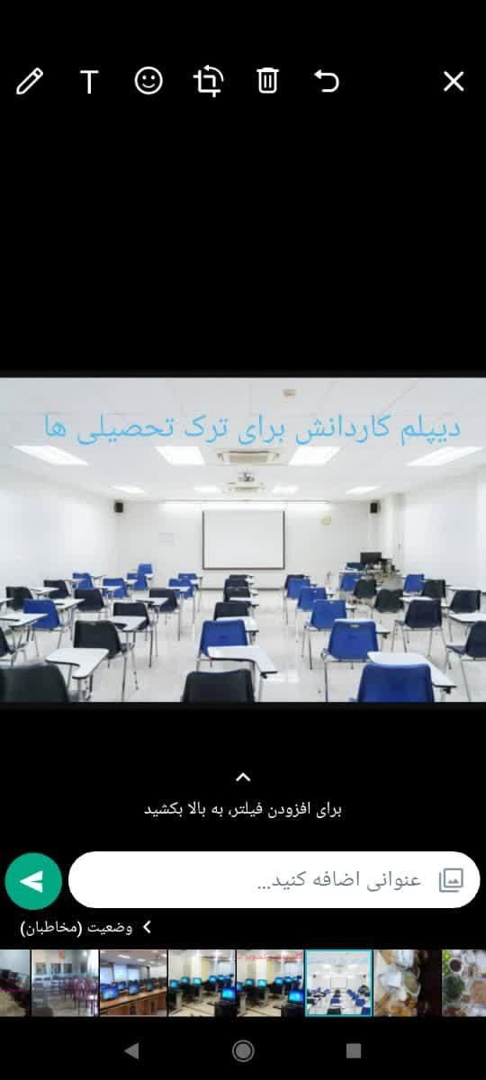 اخذ دیپلم در سه ماه از آموزش و پرورش 100%قبولی|خدمات آموزشی|تبریز, |دیوار