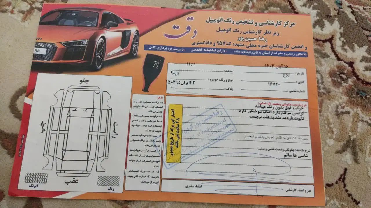 ال نود E0 مدل ۸۹ دوگانه کارخانه بسیار تمیز|خودرو سواری و وانت|مشهد, رستگار|دیوار