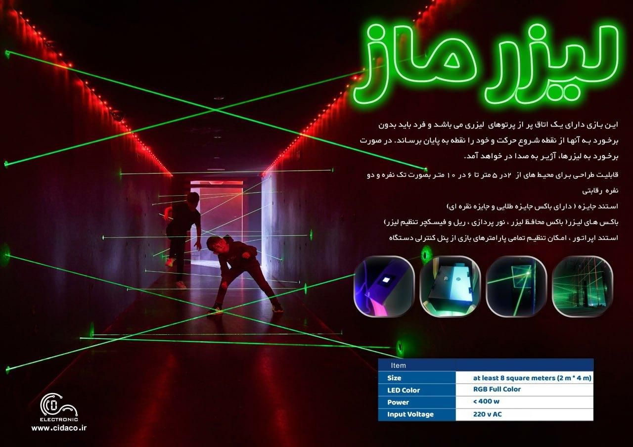 وسایل شهربازی و سرگرمی|اسباب‌‌بازی|شیراز, دانشگاه شیراز|دیوار