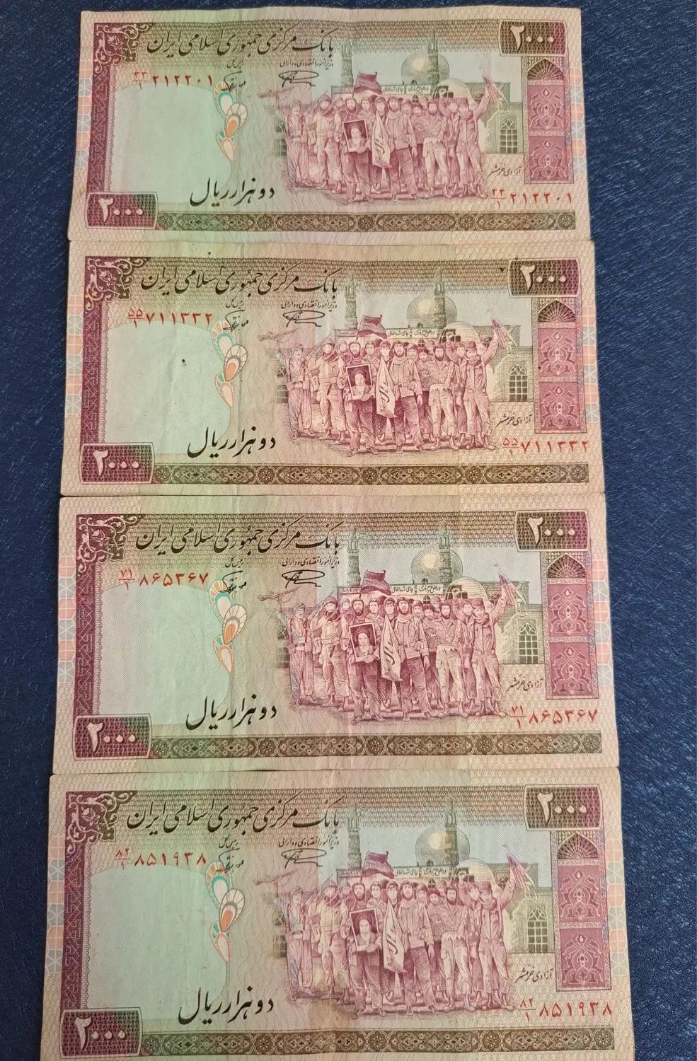 اسکناس ۱۰۰فیضیه و ۲۰۰آزادی خرمشهر|کلکسیون سکه، تمبر، اسکناس|تهران, سلسبیل جنوبی|دیوار