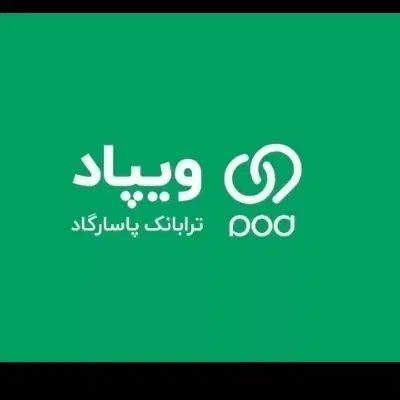 وام فوری بدون نیازبه چک،سفته،رتبه اعتباری،|کارت هدیه و تخفیف|گلستان (تهران), |دیوار
