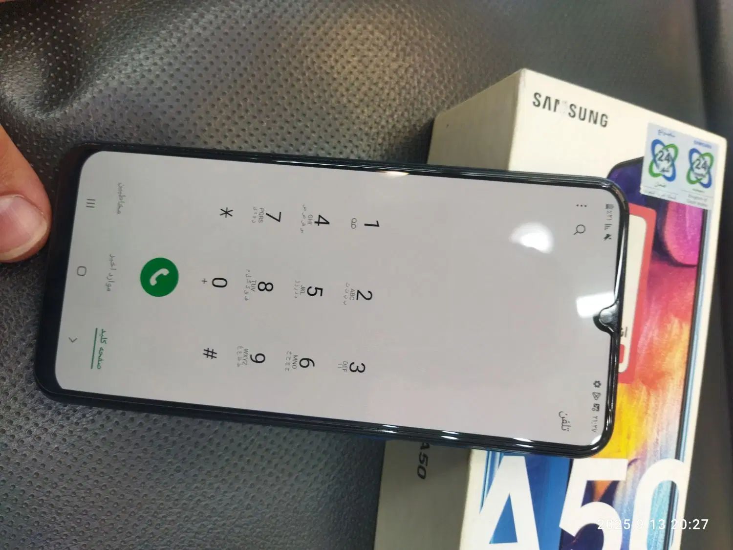سامسونگ Galaxy A50 با حافظهٔ ۱۲۸ گیگابایت|موبایل|تهران, نازی‌آباد|دیوار
