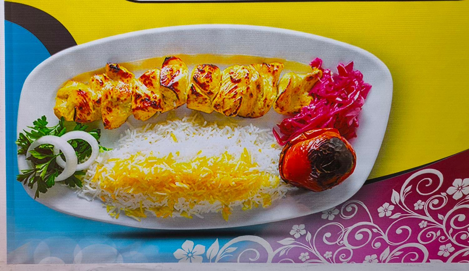 چلو جوجه ۲۰۰ گرمی|خوردنی و آشامیدنی|اصفهان, پزوه|دیوار