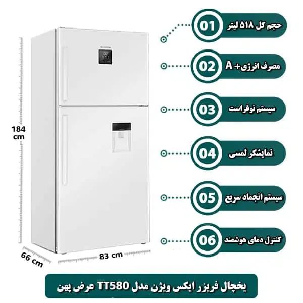 یخچال فریزر ایکس ویژن سری بالا فریزر|یخچال و فریزر|رشت, گلباغ نماز|دیوار