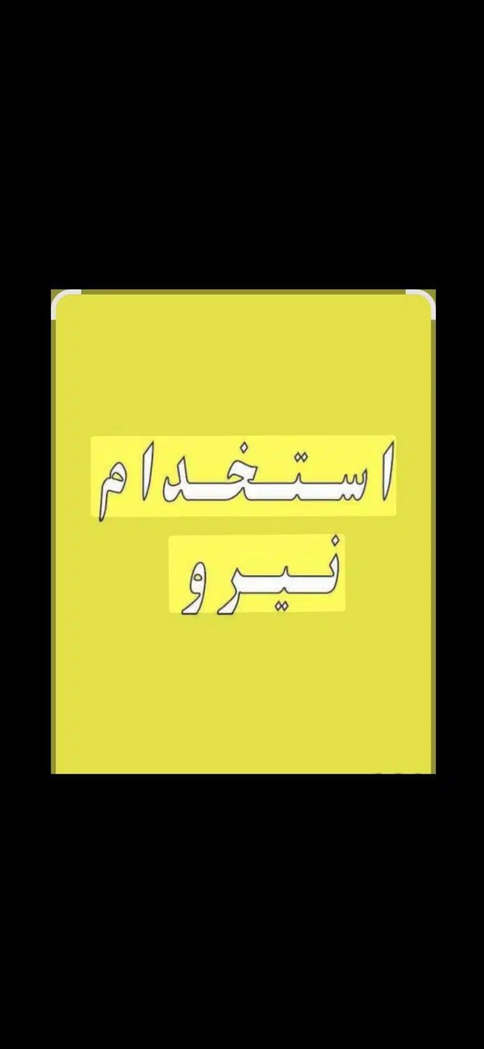 null
