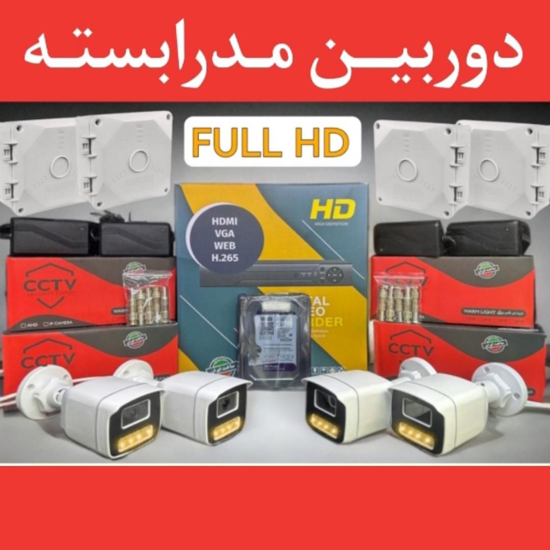 پک 2عددی دوربین (طلایی)|دوربین مداربسته|اردبیل, |دیوار