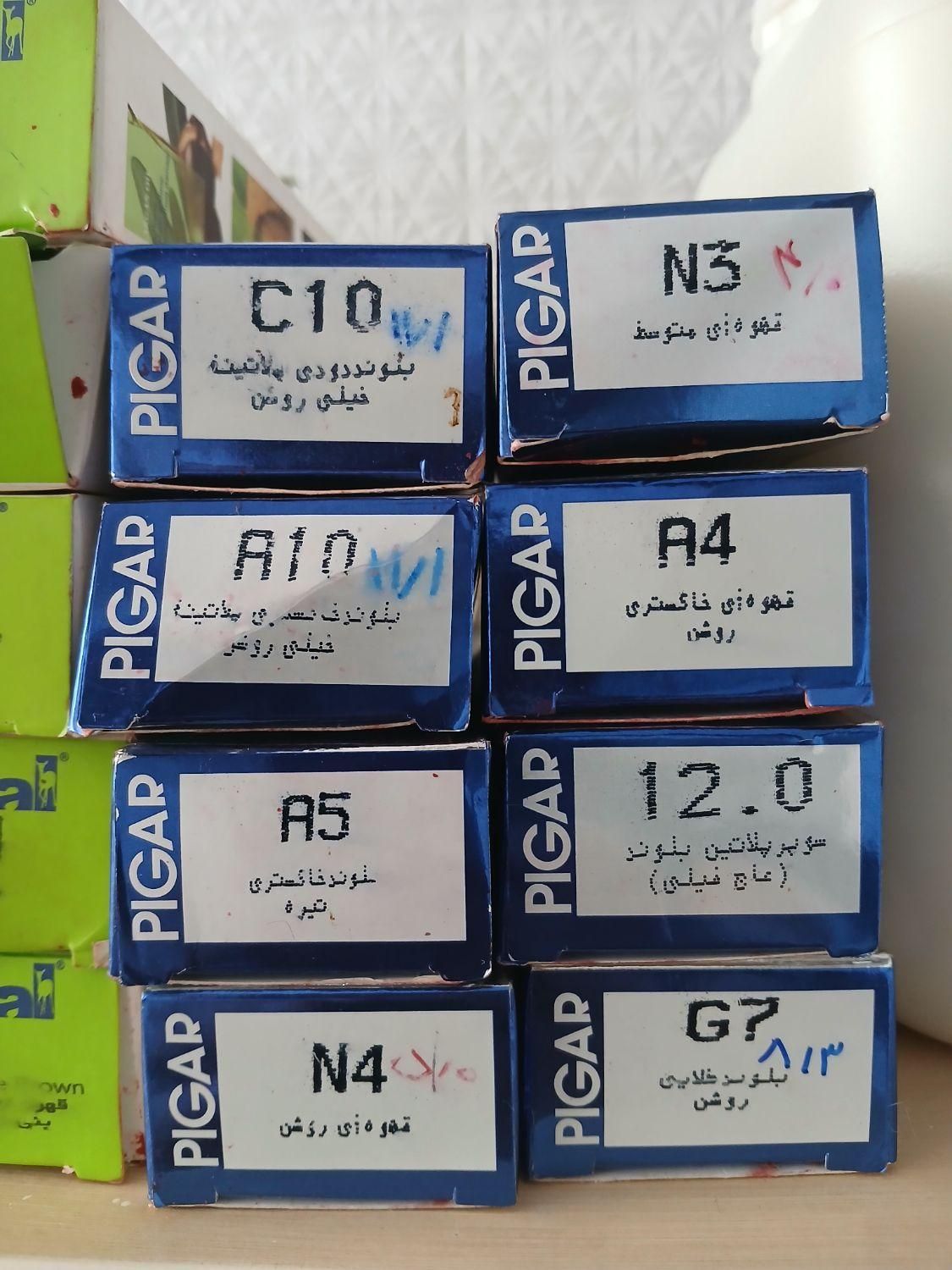 مقداری رنگ مو واکسیدان|آرایشی، بهداشتی، درمانی|اصفهان, فردوان|دیوار
