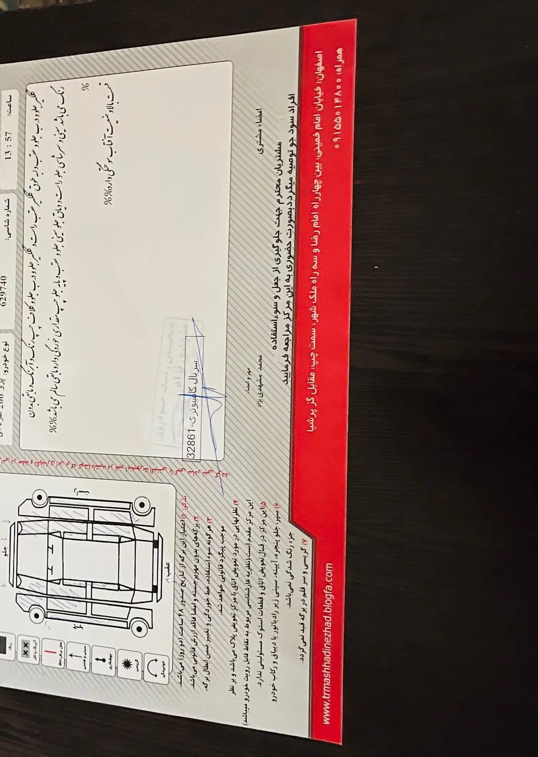 پژو ۲۰۶|خودرو سواری و وانت|اصفهان, آفاران|دیوار
