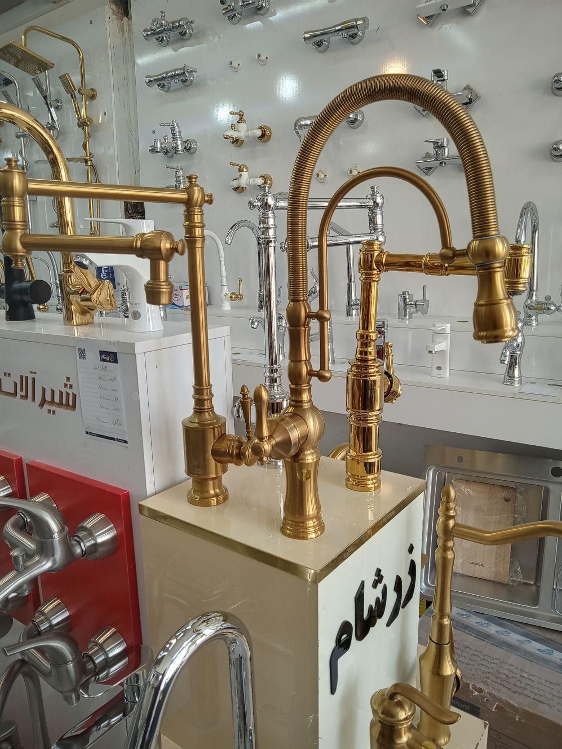 ست  شیرالات زرشام مدل پارما اقساطی|لوازم سرویس بهداشتی|قزوین, |دیوار