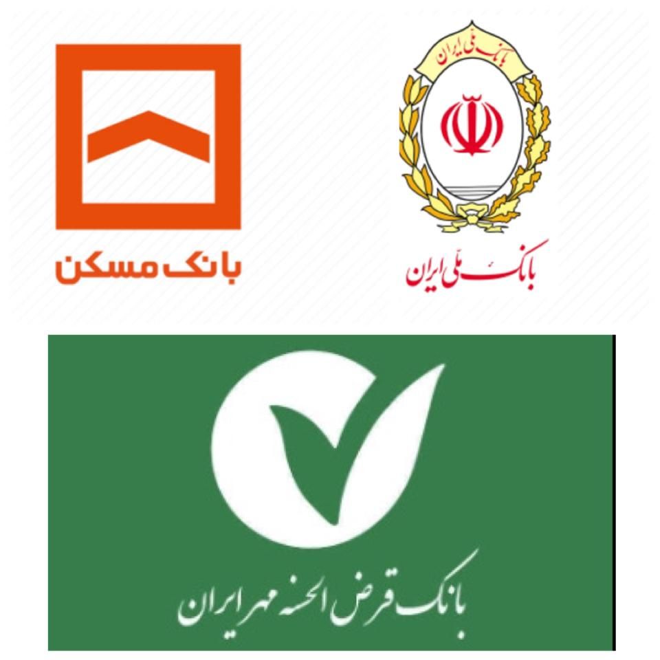 خرید فروش وام مهر ایران ، ملی مهربانی ، ثمر مسکن|خدمات مالی، حسابداری، بیمه|قم, صدوق|دیوار