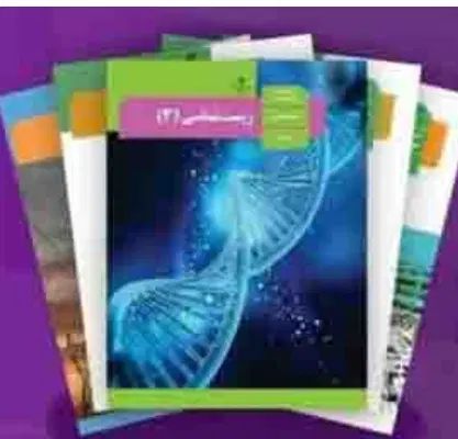 کتاب درسی و کمک درسی متوسطه اول و دوم و ابتدایی|کتاب و مجله آموزشی|کرمانشاه, |دیوار