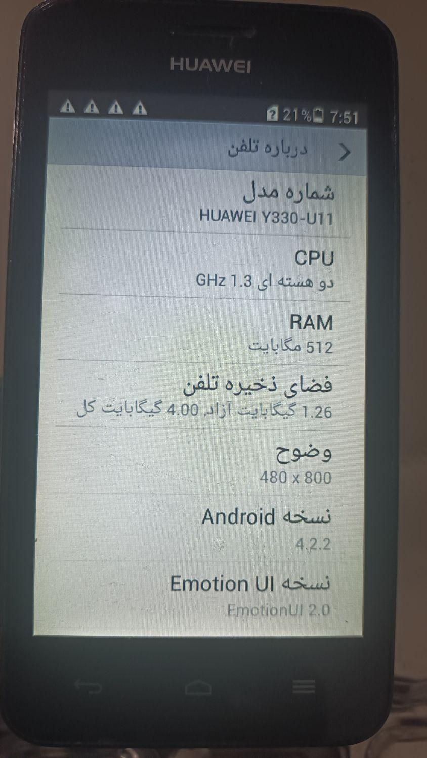 گوشی هوآوی|موبایل|گلستان (تهران), |دیوار