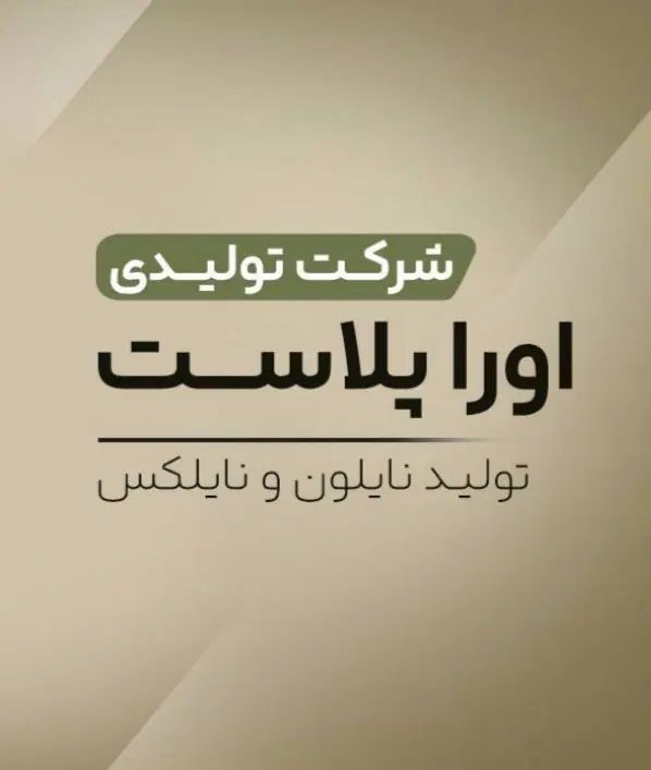 استخدام خانم،پاره وقت،تسویه روز حقوق بالا.منطقه۱۷|استخدام بازاریابی و فروش|تهران, فلاح|دیوار