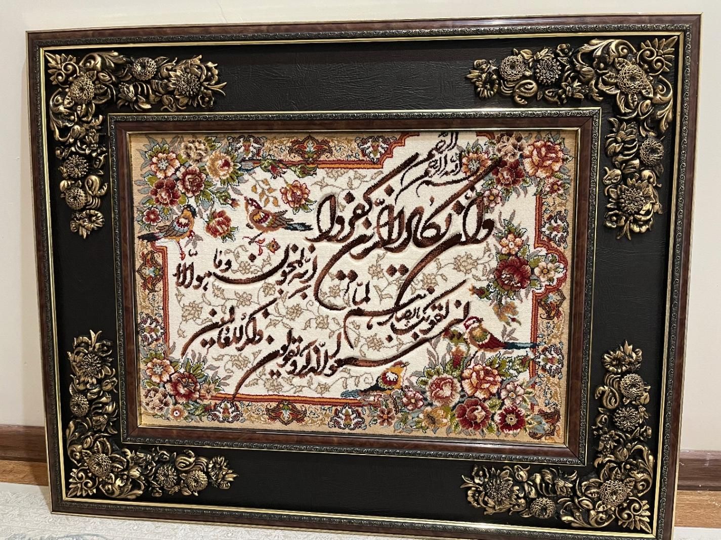 تابلو فرش ماشینی|تابلو فرش|تهران, اوین|دیوار