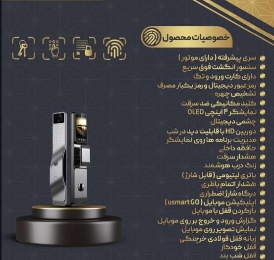 Smart lock|خدمات پیشه و مهارت|اصفهان, بهارستان|دیوار