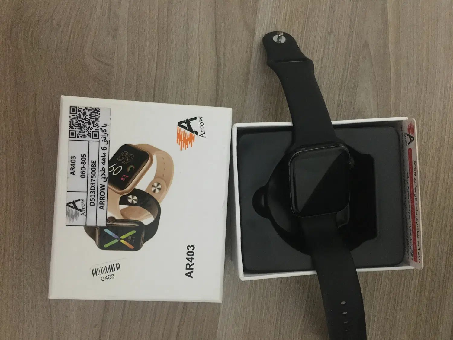 ساعت اسمارت واچ ARROW AR403 با شارژر|ساعت|تهران, مرزداران|دیوار