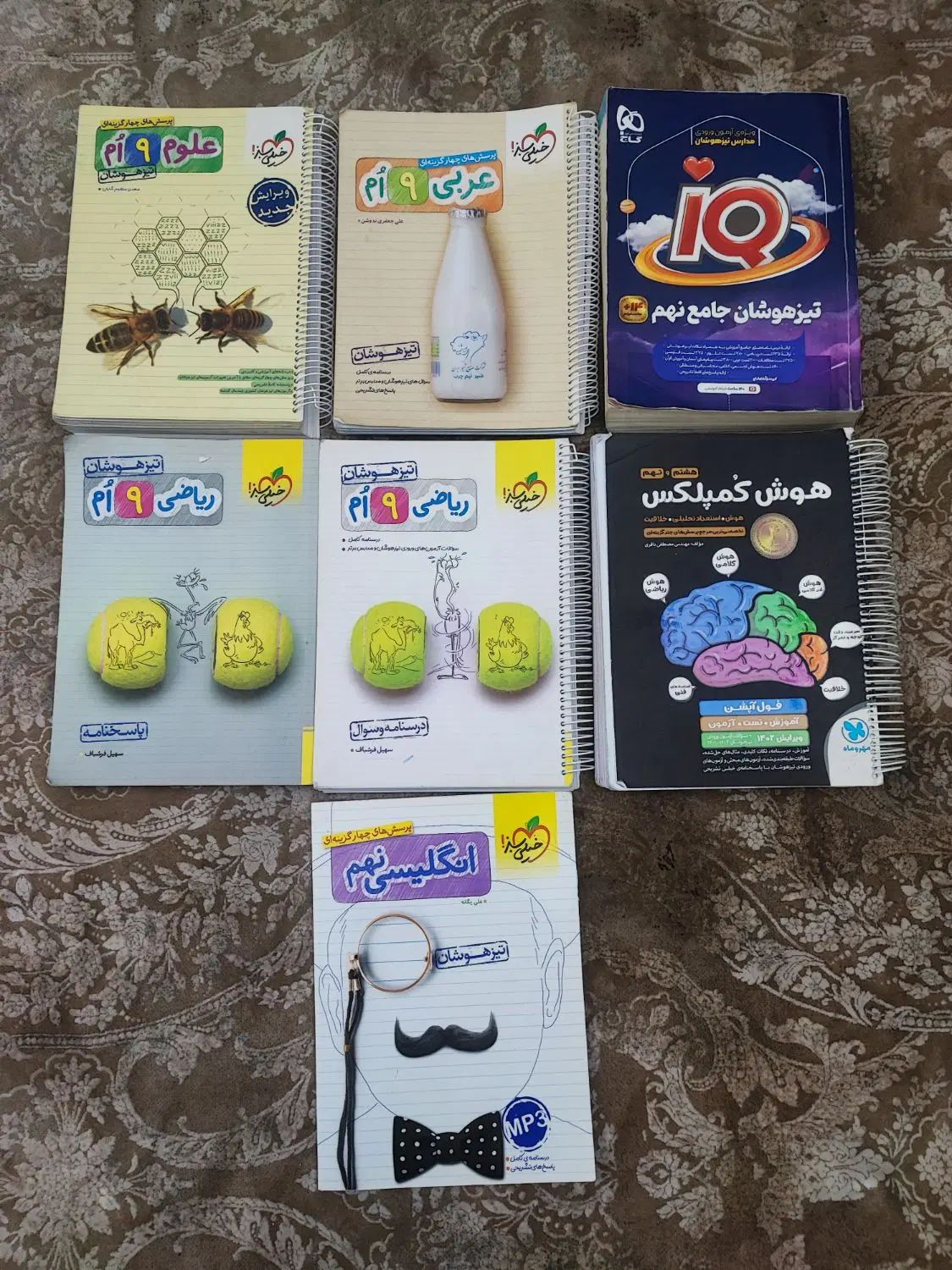 کتاب کمک اموزشی نهم|کتاب و مجله آموزشی|تهران, نعمت‌آباد|دیوار