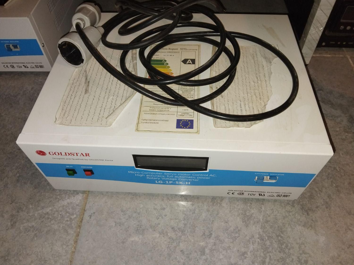 استاپلایزر نو(شهریار. وحیدیه)|سایر لوازم برقی|شهریار, شهرک امیریه|دیوار