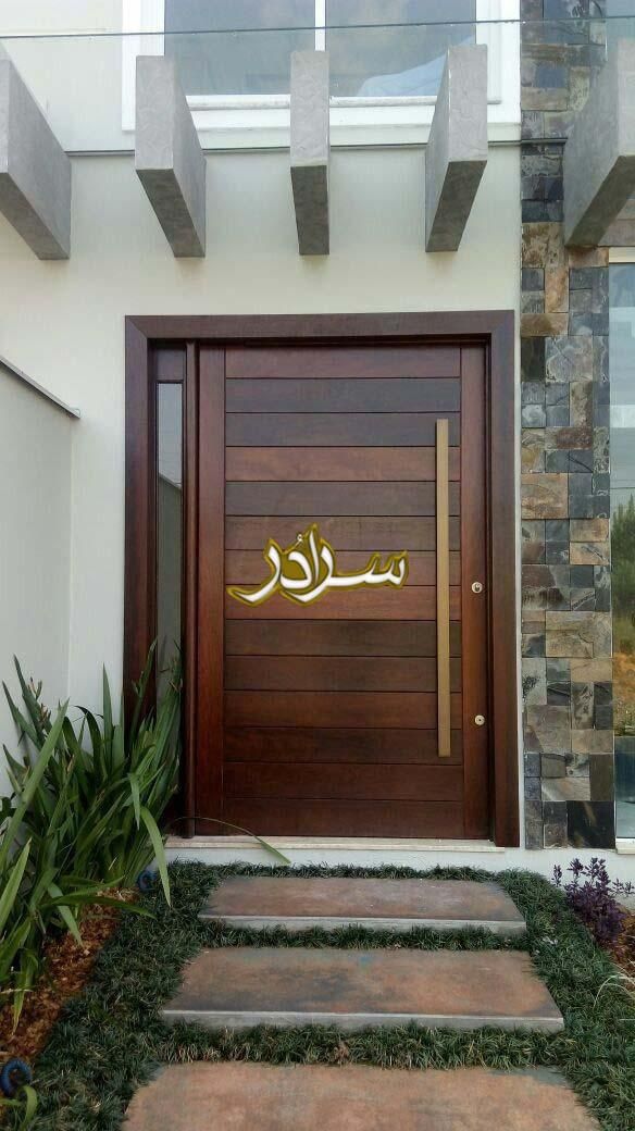 درب ضد سرقت مدل 73277|مصالح و تجهیزات ساختمان|بابل, |دیوار