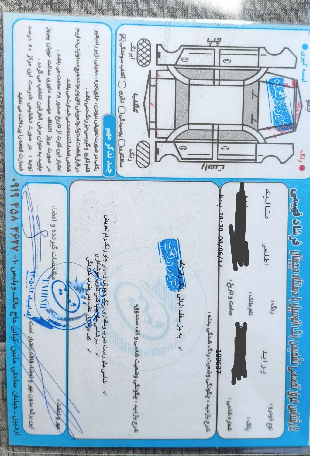 پراید ۱۳۲ مدل ۱۳۸۹|خودرو سواری و وانت|اردبیل, |دیوار