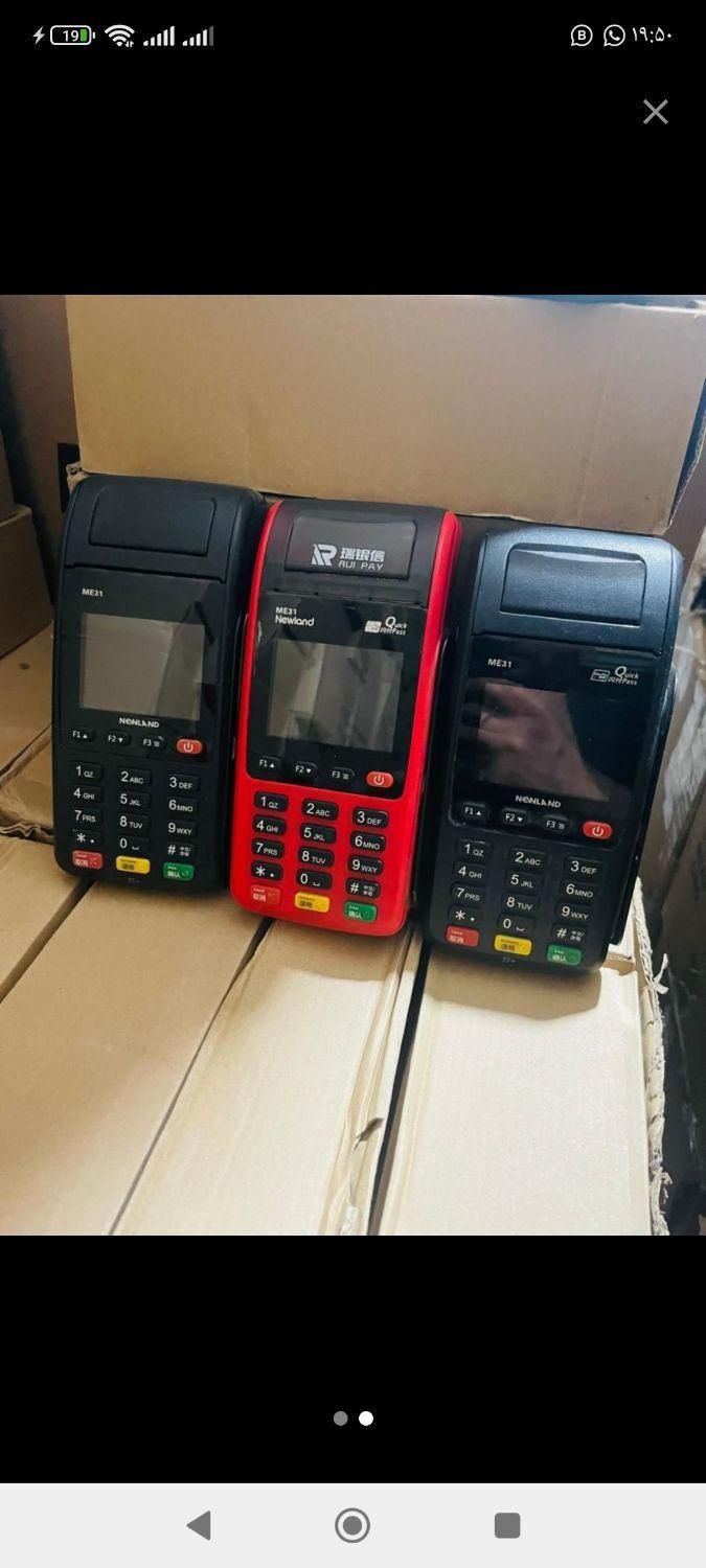 دستگاه پوز مدل g2 وg3|فروشگاه و مغازه|پاکدشت, |دیوار