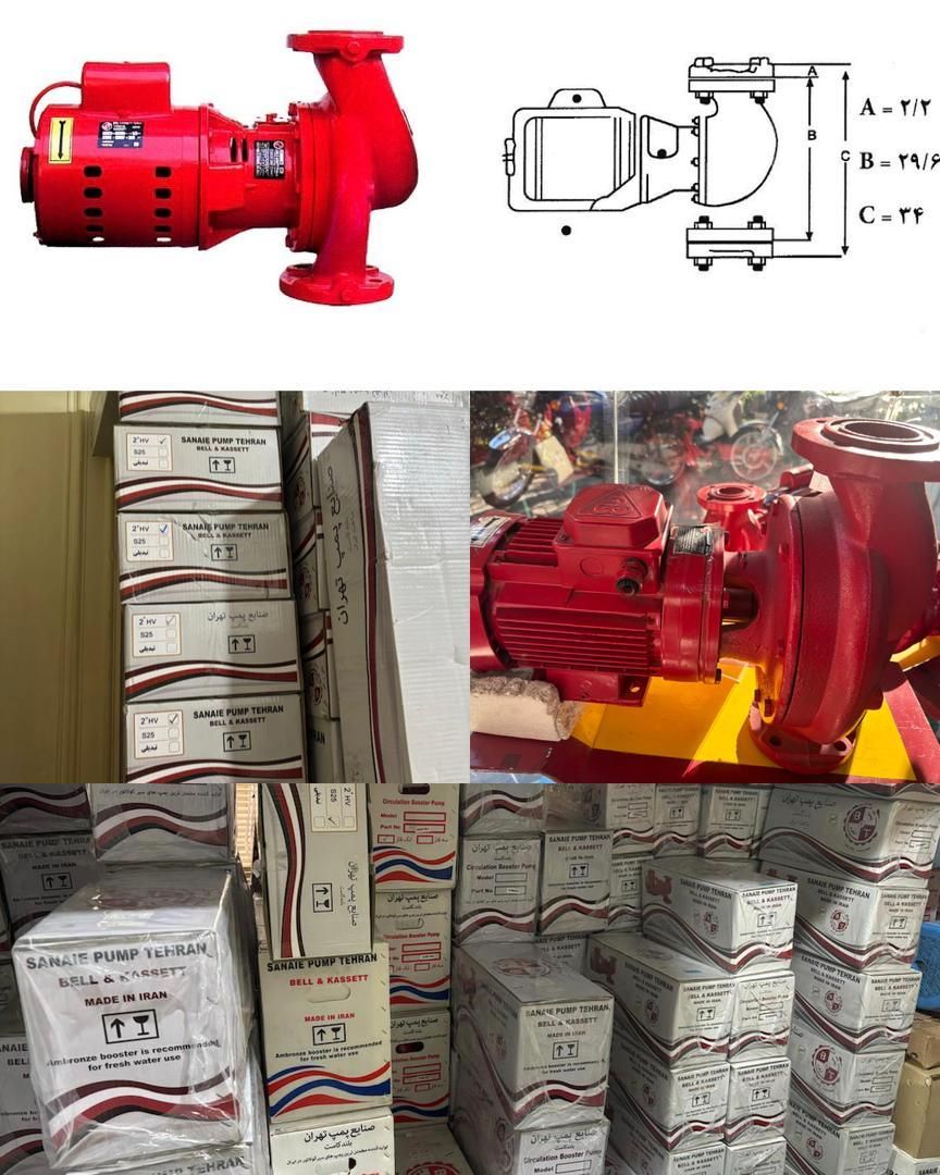 پمپ و واسطه ودینام بلند کاست شوفاژ سیرکوله خطی|آبگرمکن، پکیج، شوفاژ|تهران, بهار|دیوار