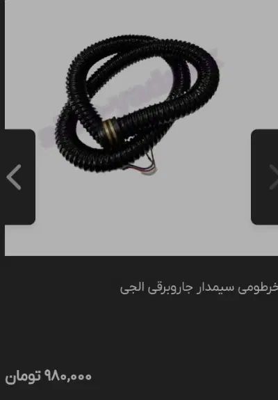 خرطومی جاروبرقی|جاروبرقی، جارو شارژی، بخارشو|تهران, آبشار|دیوار