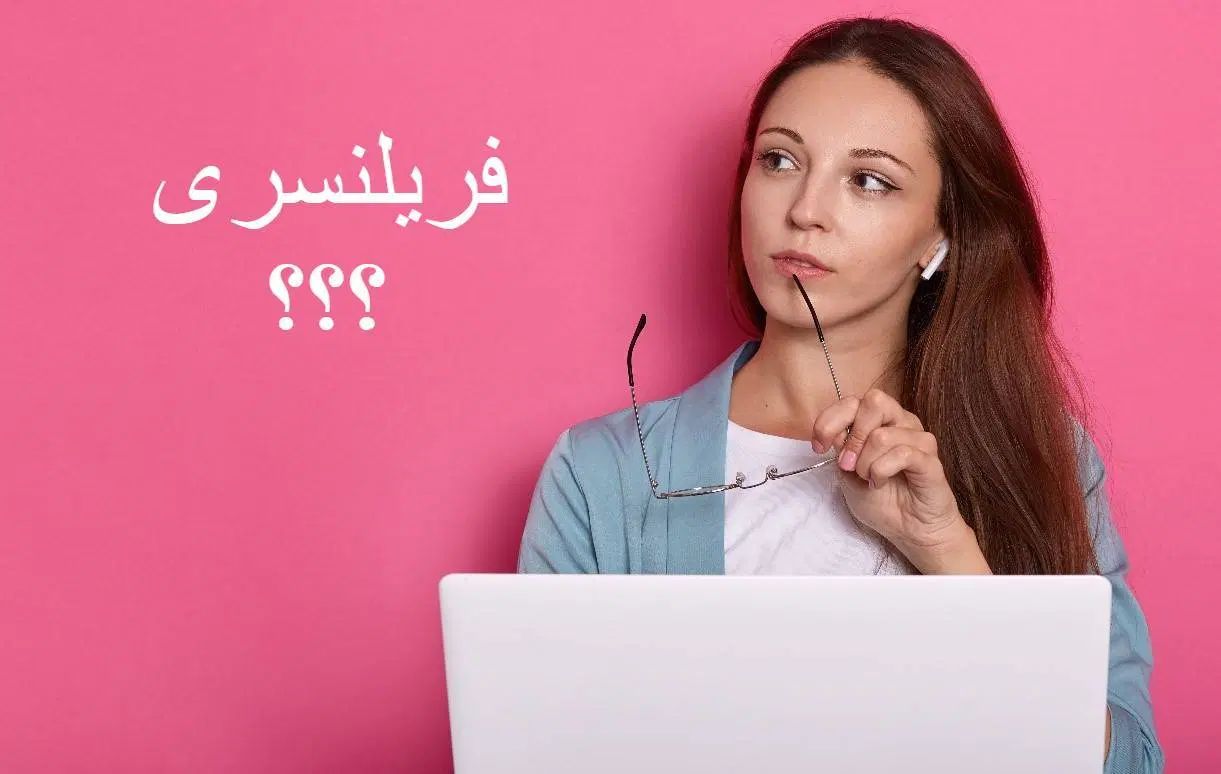 دوره کامل آموزش فریلنسری آقای سیاه کلاه دو کاربره|خدمات آموزشی|تهران, سازمان آب|دیوار