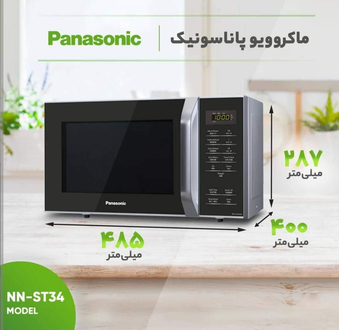 ماکروویو پاناسونیک  سفید و سیلور|اجاق گاز و لوازم برقی پخت‌وپز|تهران, امین حضور|دیوار