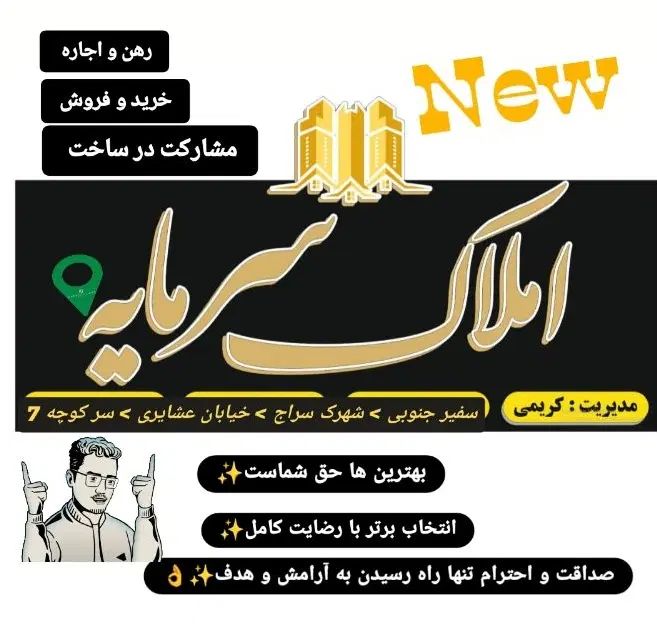 آپارتمان90متری سفیر شمالی همکف فول بازسازی|فروش آپارتمان|شیراز, سفیرشمالی|دیوار