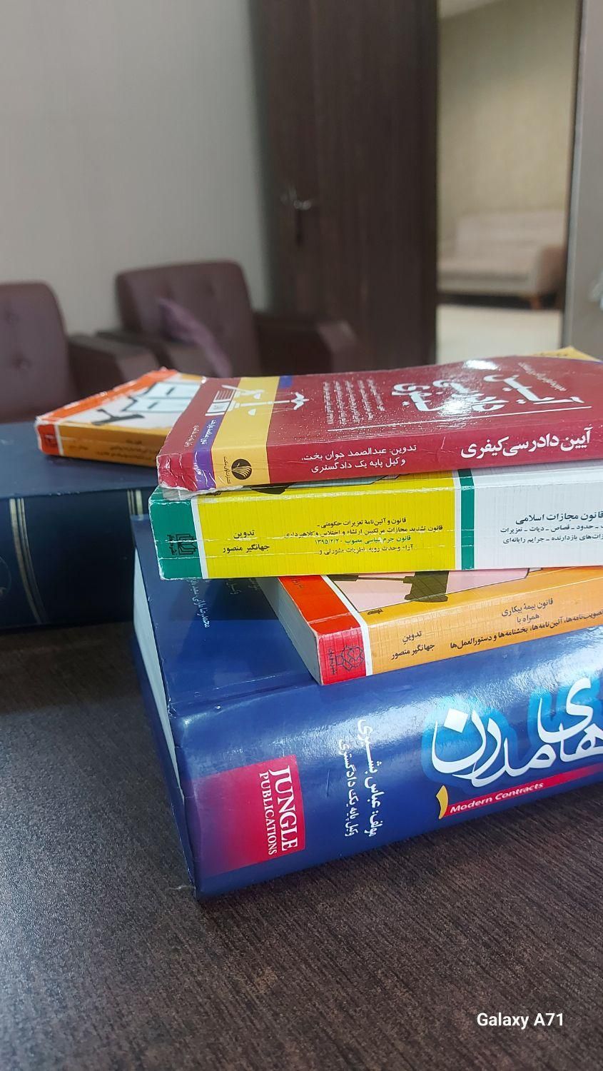 وکیل پایه یک دادگستری مشاوره حقوقی ، قرارداد|خدمات مالی، حسابداری، بیمه|مشهد, شهید فرامرز عباسی|دیوار