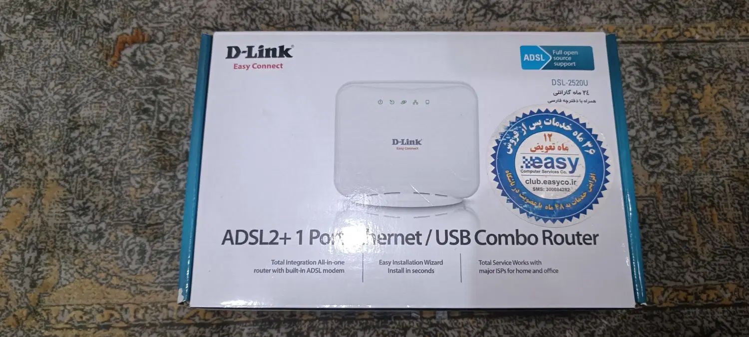 مودم adsl2+ معمولی تک پورته|مودم و تجهیزات شبکه|مشهد, آزادشهر|دیوار
