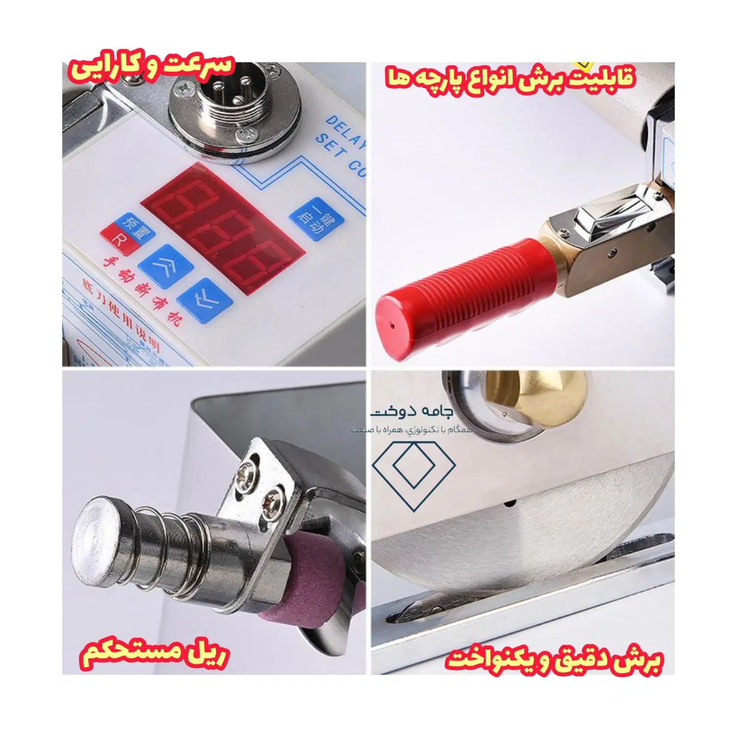 قیچی قدزن طاقه بر jiabei  آکبند همراه با گارانتی|چرخ خیاطی و ریسندگی|تهران, سنگلج (شاپور)|دیوار