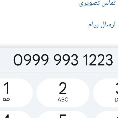 شماره رند ۰۹۹۹۹۹|سیم‌کارت|تهران, تجریش|دیوار