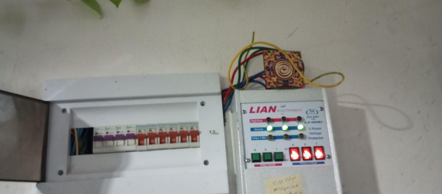 برق کار ، برق کشی ساختمان|خدمات پیشه و مهارت|چغادک, |دیوار