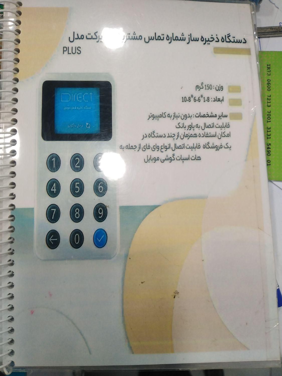 بندرپوز|فروشگاه و مغازه|بندرعباس, |دیوار