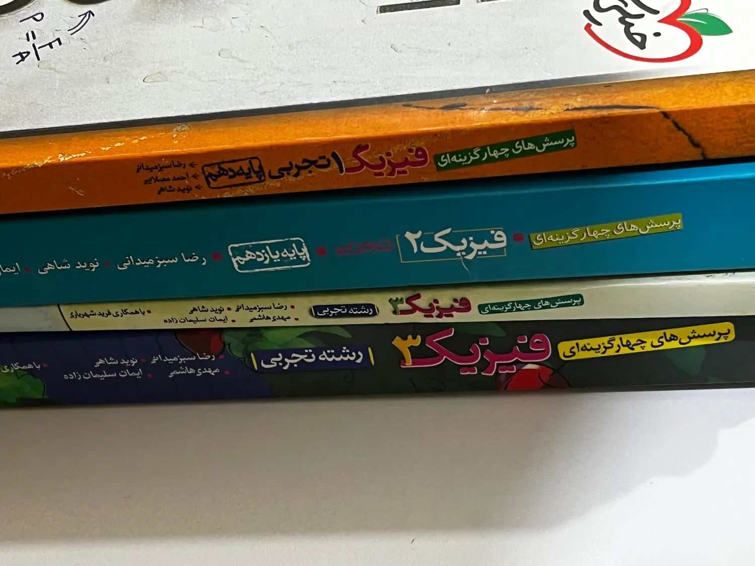 فیزیک دوازدهم دوجلدی (مناسب مدرسه و کنکور)|کتاب و مجله آموزشی|بوشهر, |دیوار