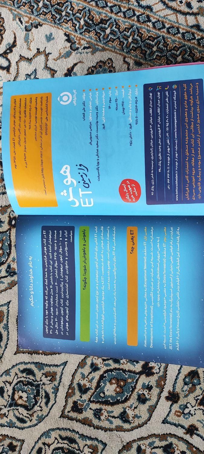 فروش کتاب|کتاب و مجله تاریخی|کرمان, |دیوار