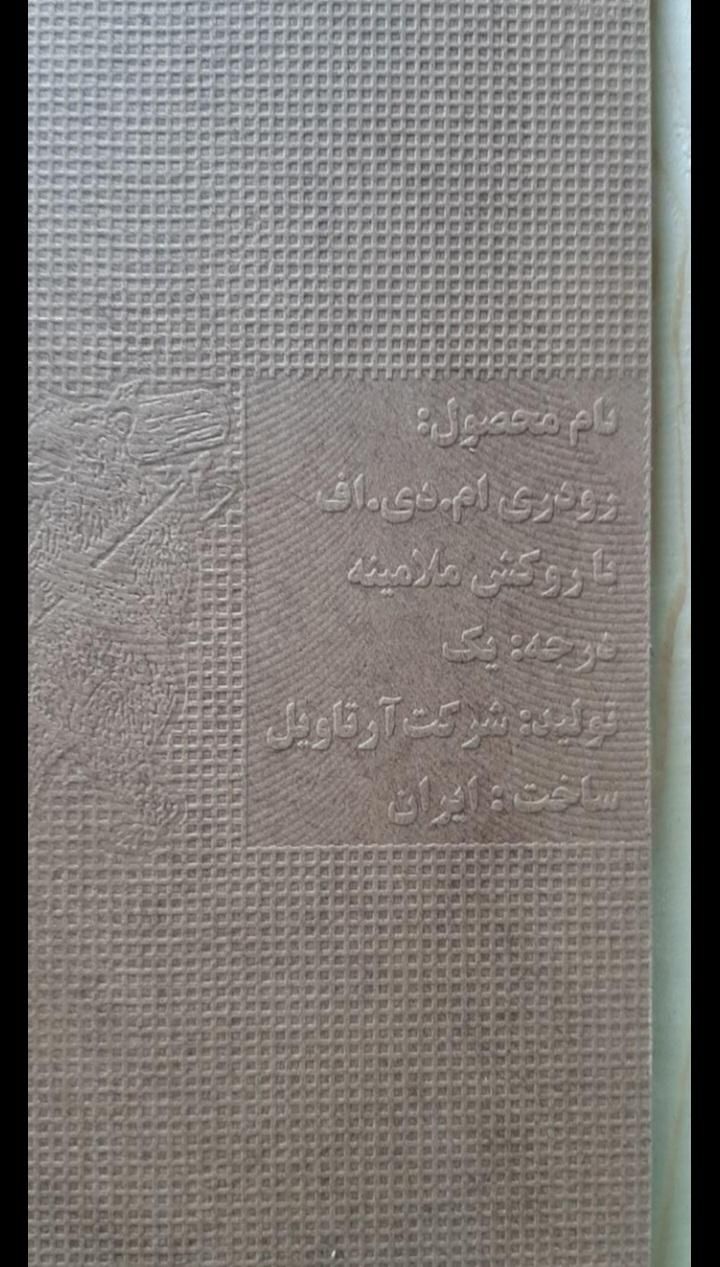 درب چوبی ملامینه|مصالح و تجهیزات ساختمان|قم, شهرک فاطمیه|دیوار
