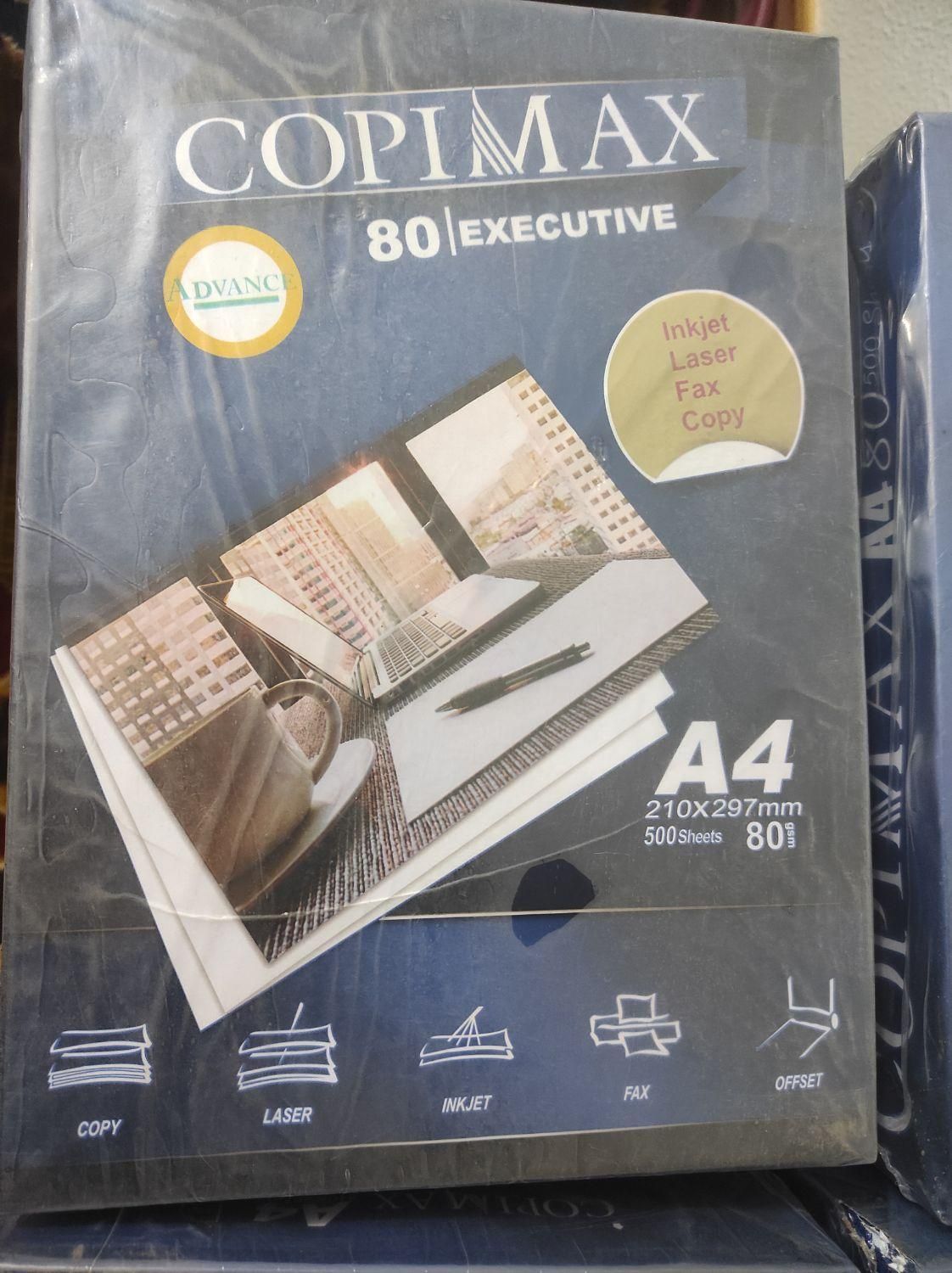 فروش کاغذ a4 copimax|لوازم التحریر|اصفهان, باغ فدک|دیوار