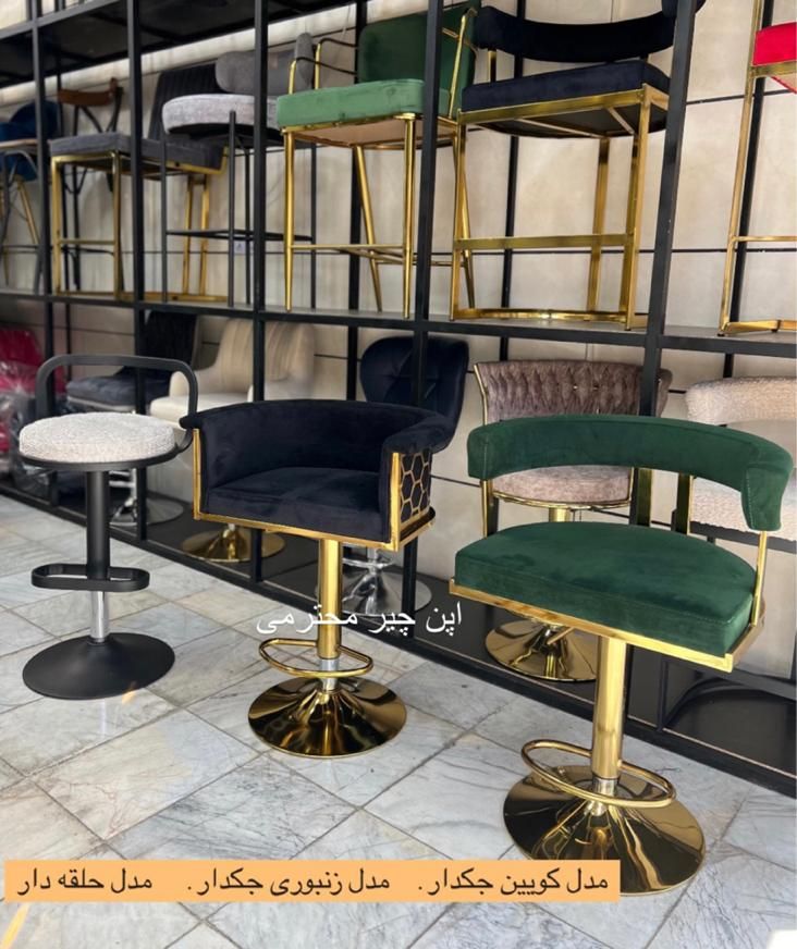 صندلی اپن با تنوع بالا ارسال رایگان|صندلی و نیمکت|تهران, شهید رجایی|دیوار